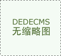 中文版纸飞机怎么下载、纸飞机如何下载安装